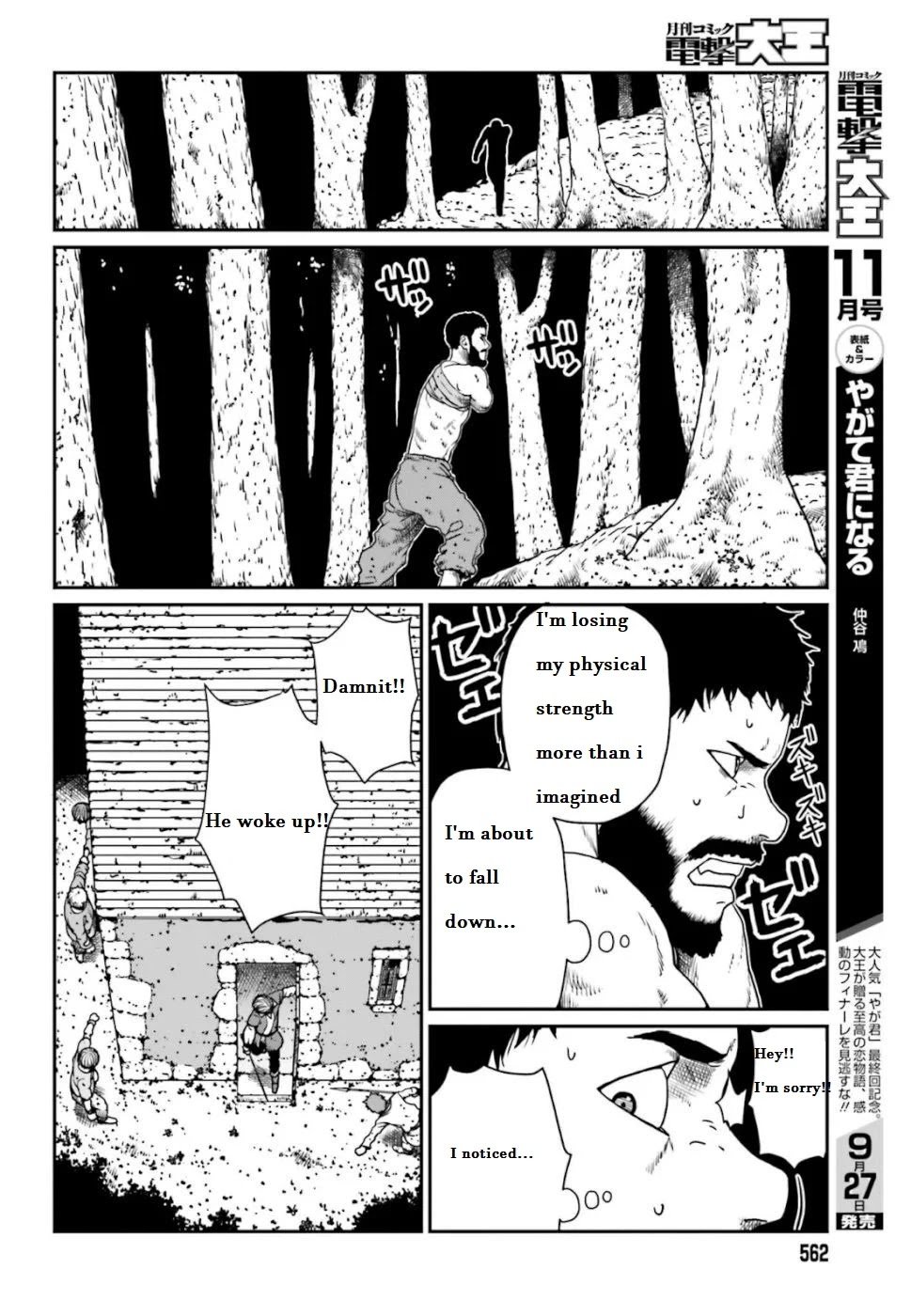 Yajin Tensei: Karate Survivor in Another World chapter 4.1 page 9