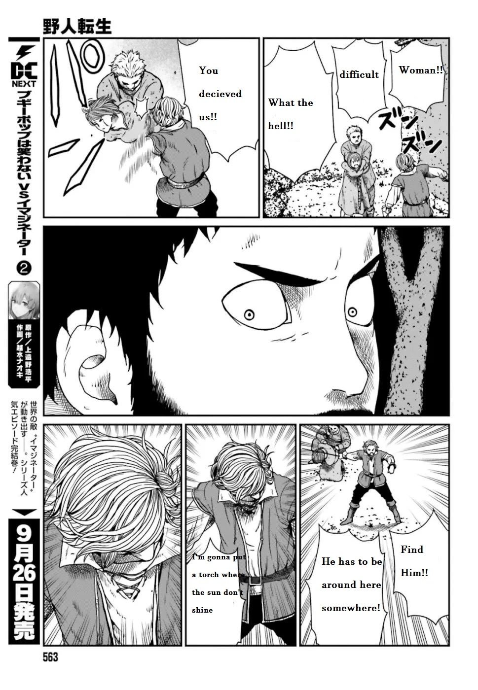 Yajin Tensei: Karate Survivor in Another World chapter 4.2 page 1