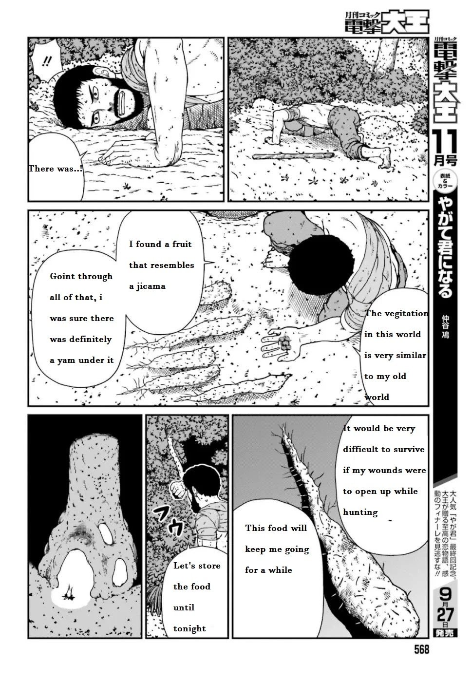 Yajin Tensei: Karate Survivor in Another World chapter 4.2 page 6