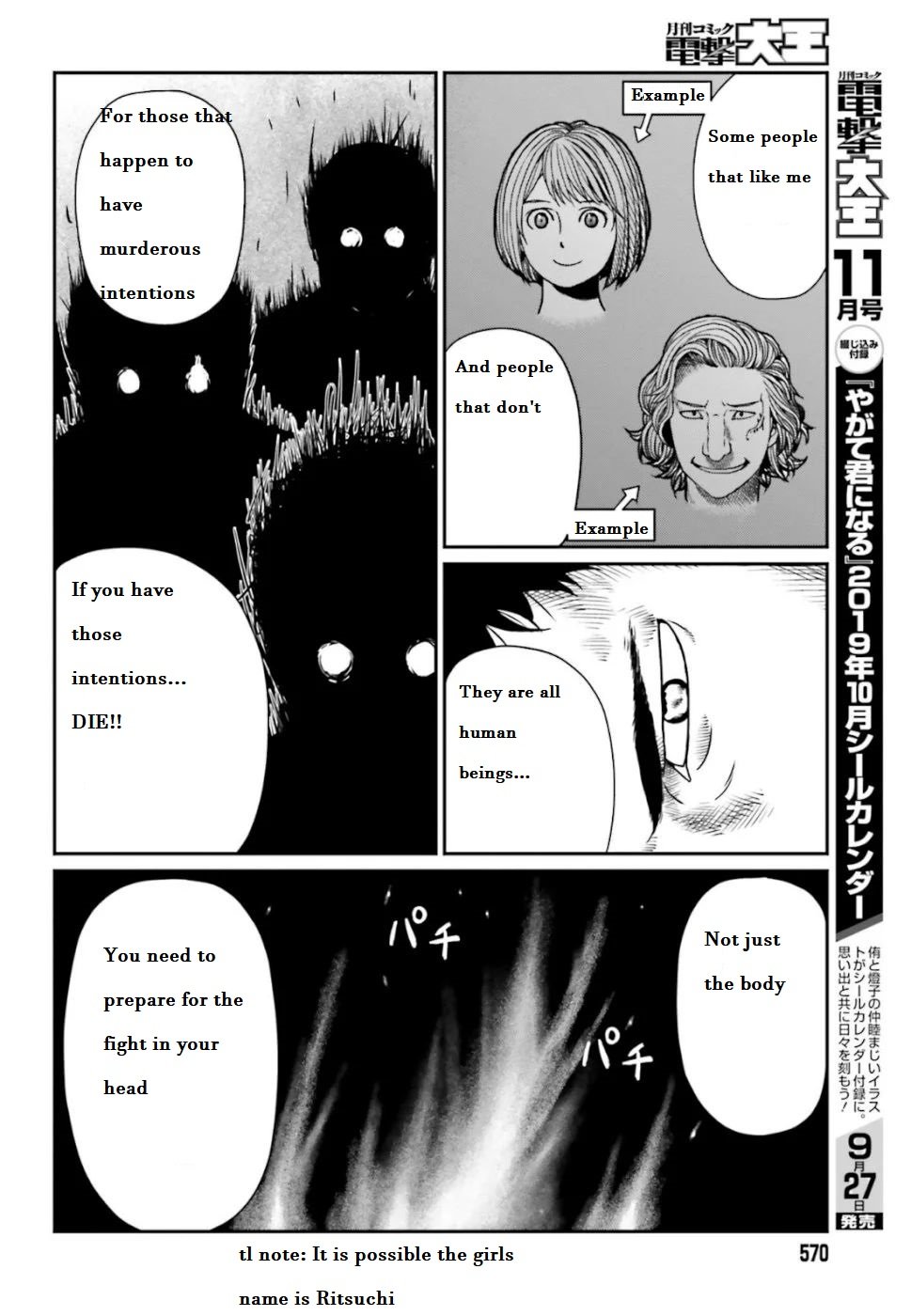 Yajin Tensei: Karate Survivor in Another World chapter 4.2 page 8