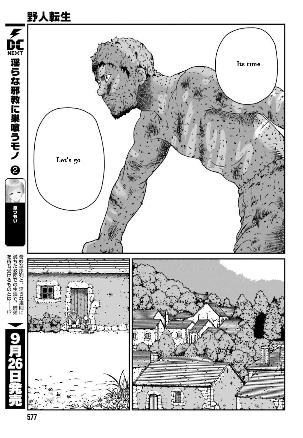 Yajin Tensei: Karate Survivor in Another World chapter 4.3 page 6