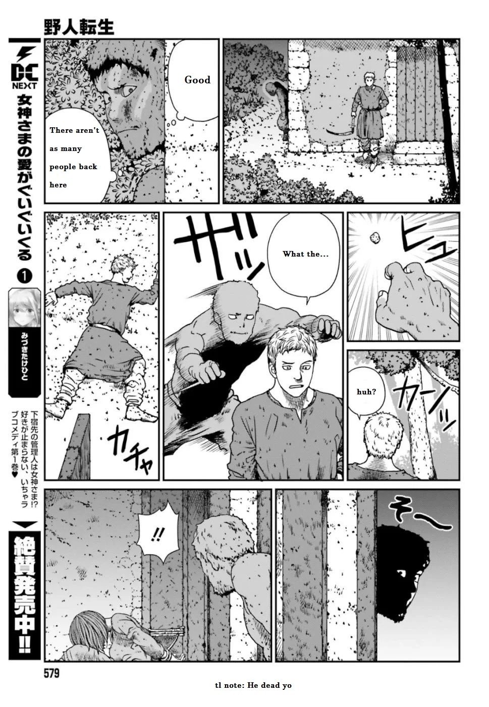 Yajin Tensei: Karate Survivor in Another World chapter 4.4 page 1