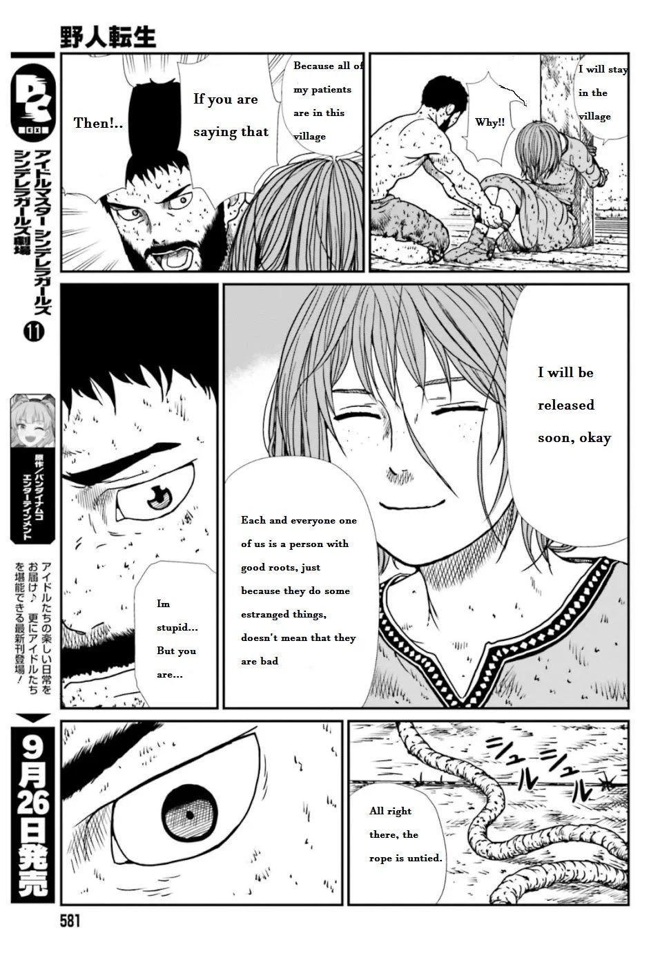 Yajin Tensei: Karate Survivor in Another World chapter 4.4 page 3