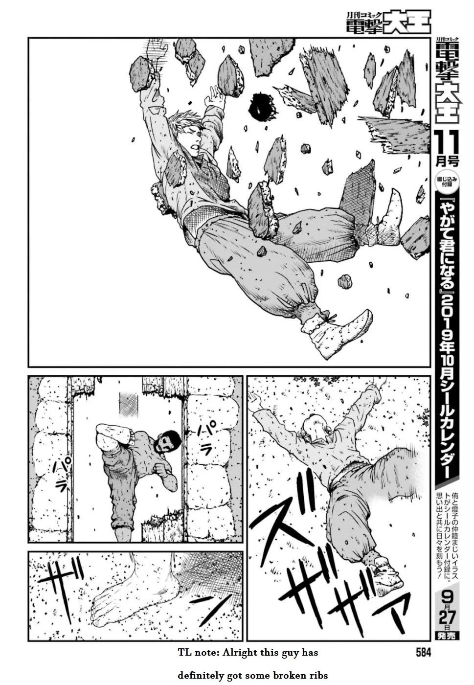 Yajin Tensei: Karate Survivor in Another World chapter 4.4 page 6