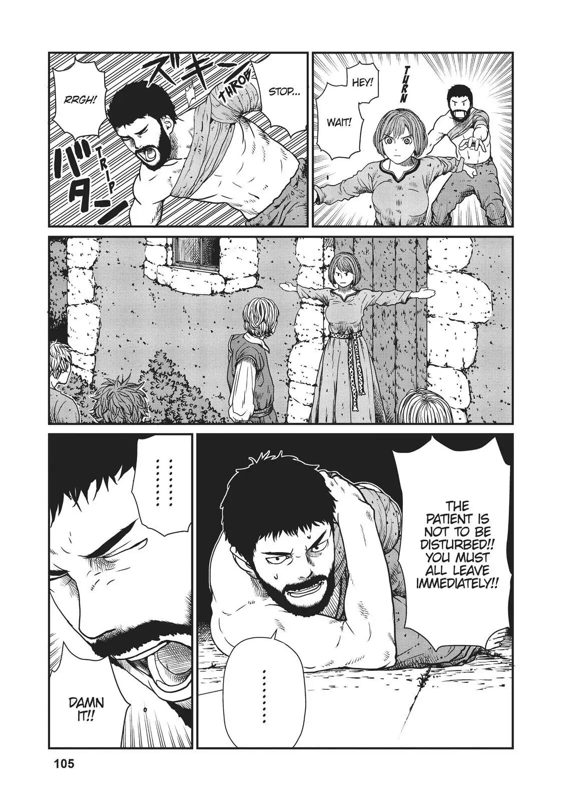 Yajin Tensei: Karate Survivor in Another World chapter 4 page 7