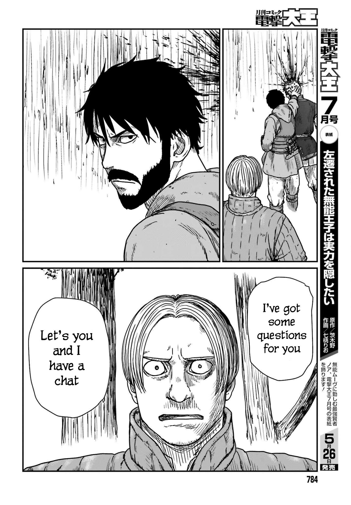 Yajin Tensei: Karate Survivor in Another World chapter 40 page 16