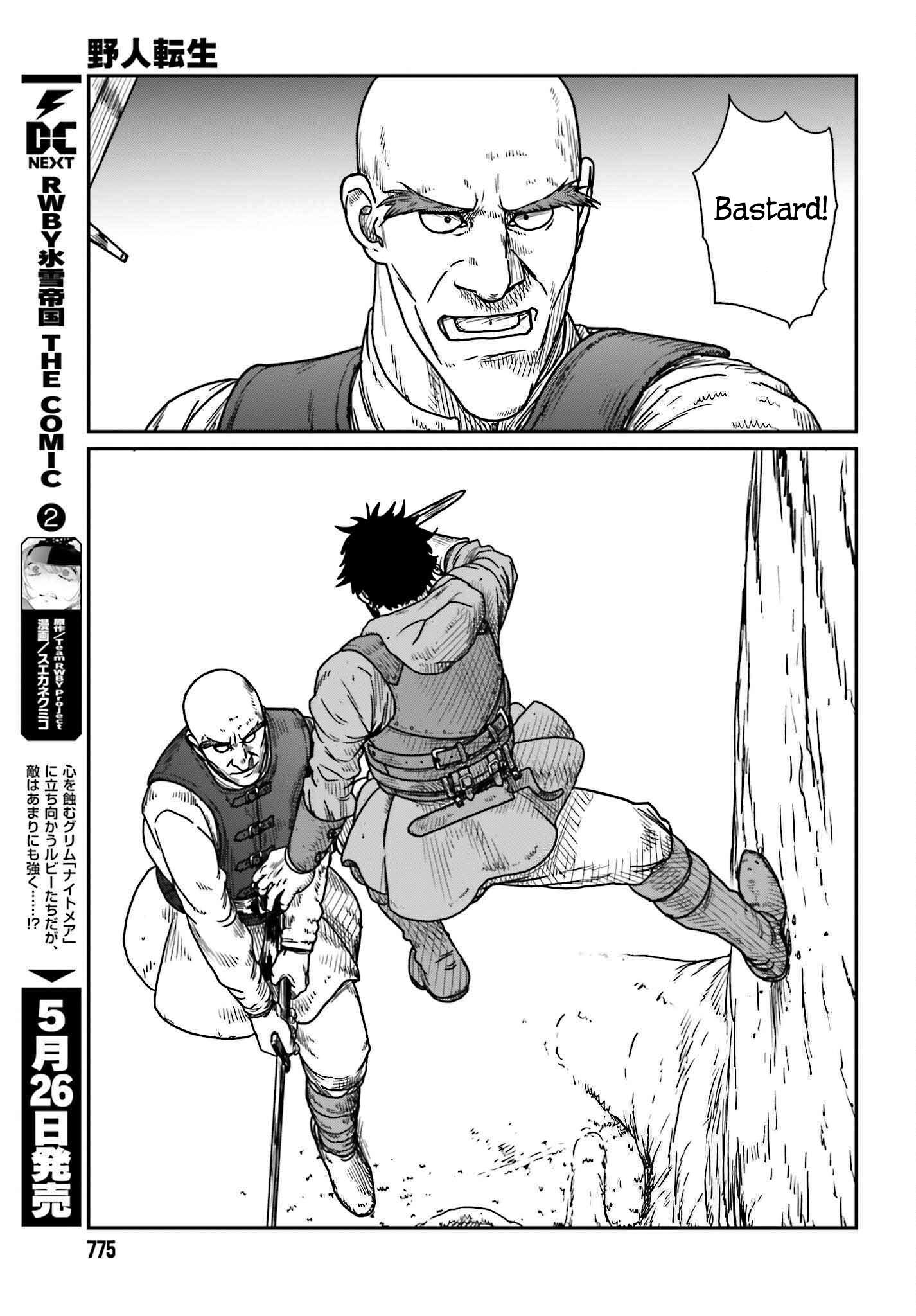 Yajin Tensei: Karate Survivor in Another World chapter 40 page 7