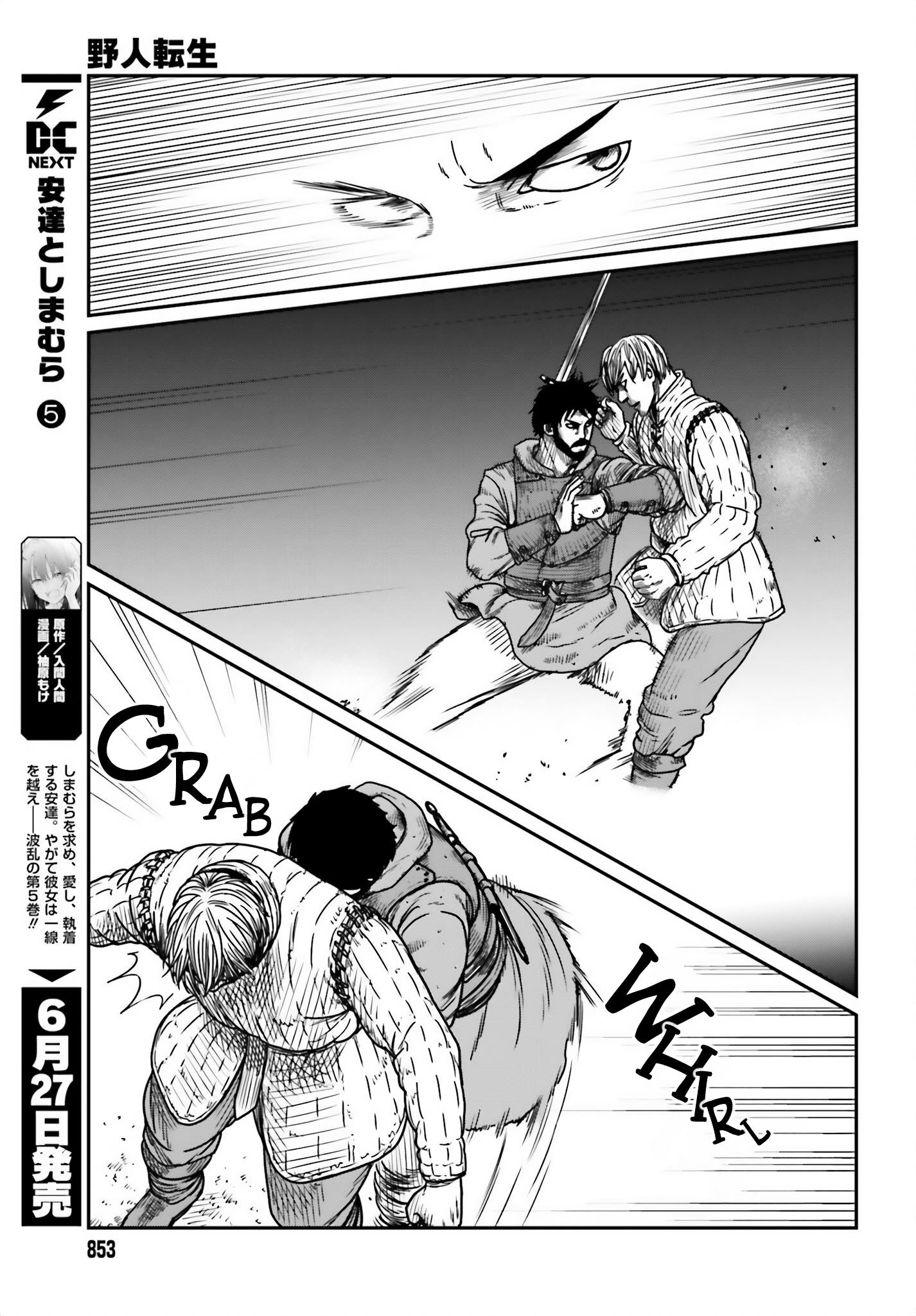 Yajin Tensei: Karate Survivor in Another World chapter 41 page 13