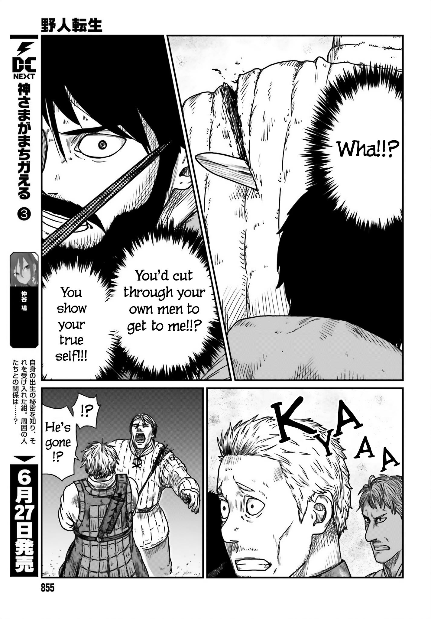 Yajin Tensei: Karate Survivor in Another World chapter 41 page 15