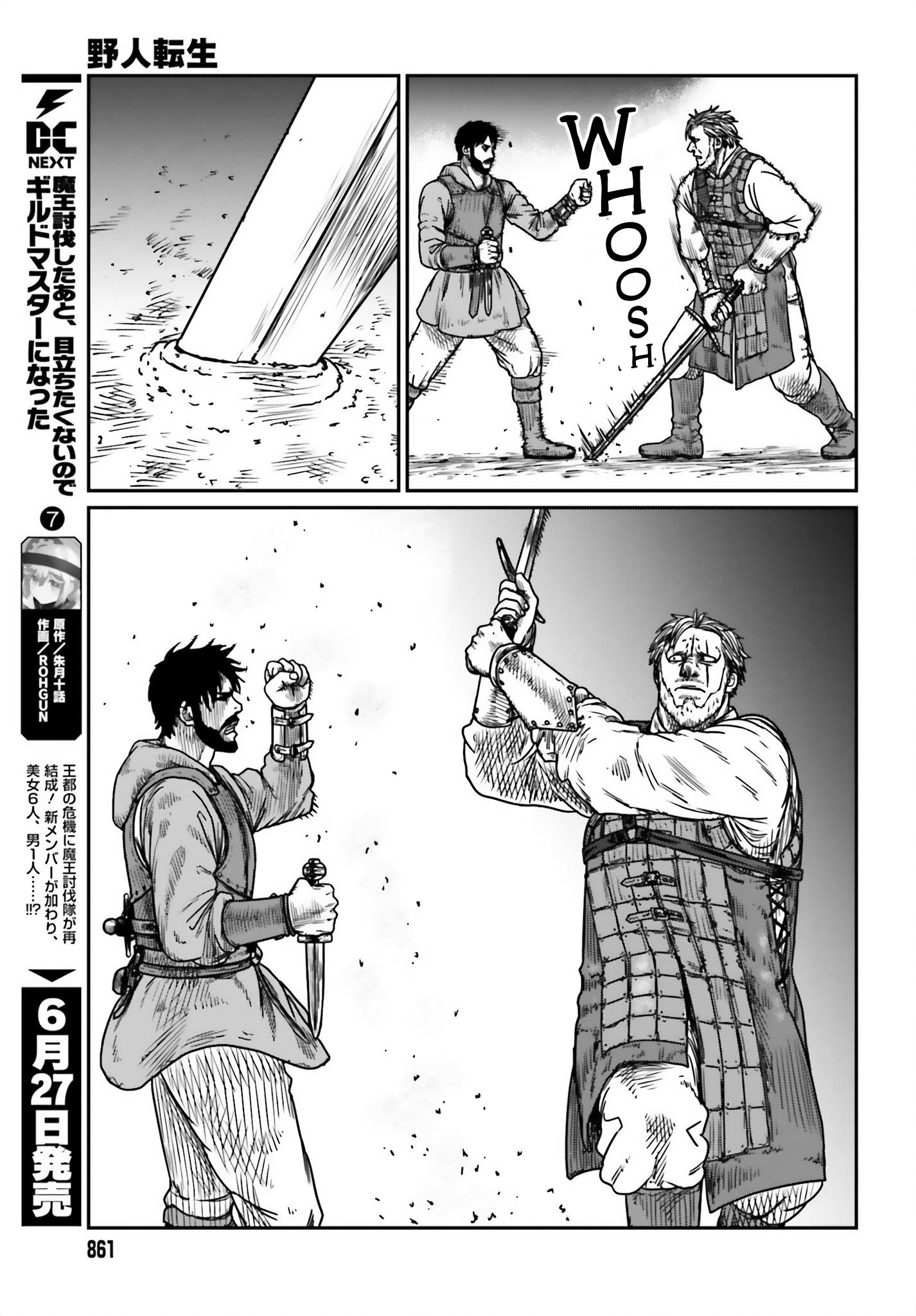 Yajin Tensei: Karate Survivor in Another World chapter 41 page 21