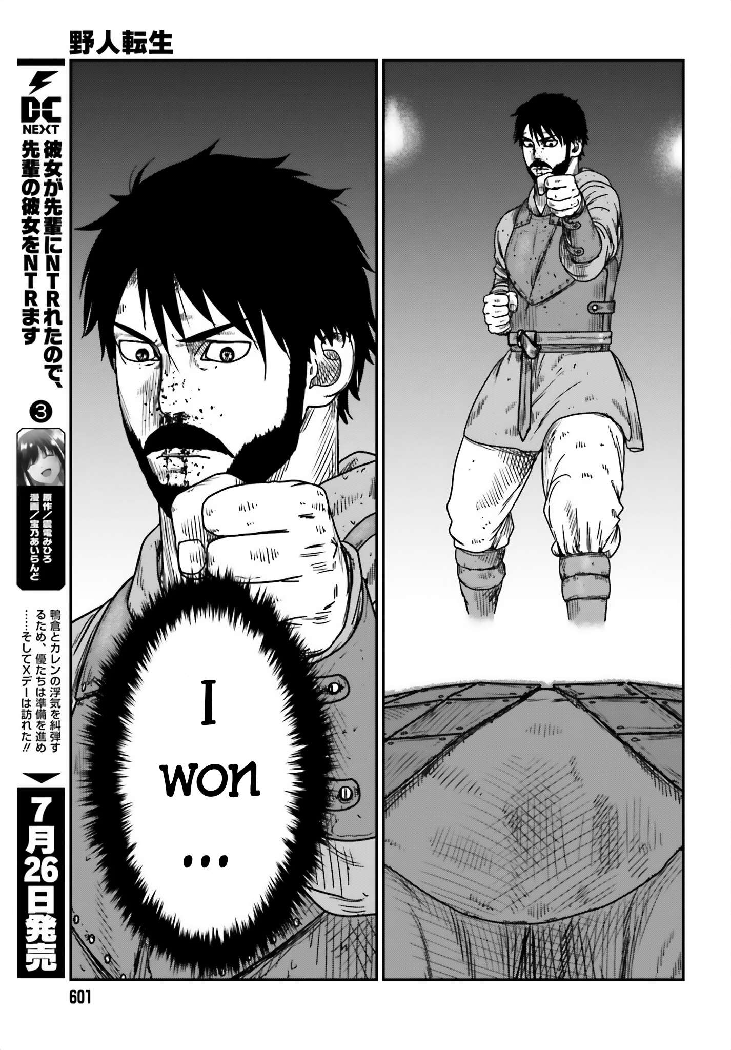 Yajin Tensei: Karate Survivor in Another World chapter 42 page 13