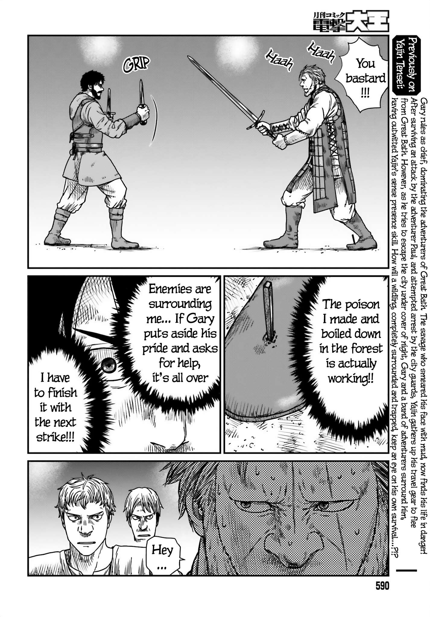 Yajin Tensei: Karate Survivor in Another World chapter 42 page 2