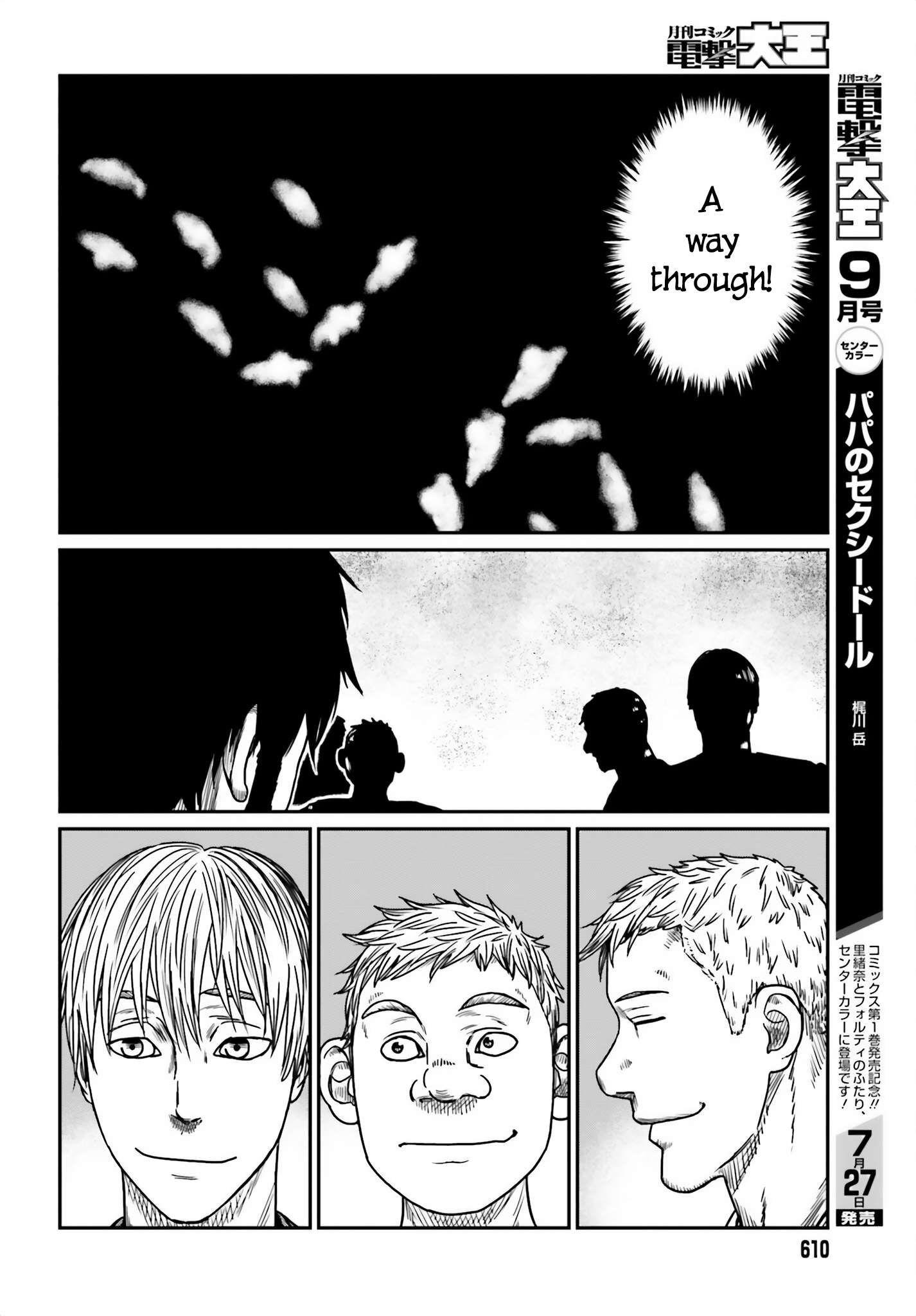 Yajin Tensei: Karate Survivor in Another World chapter 42 page 22