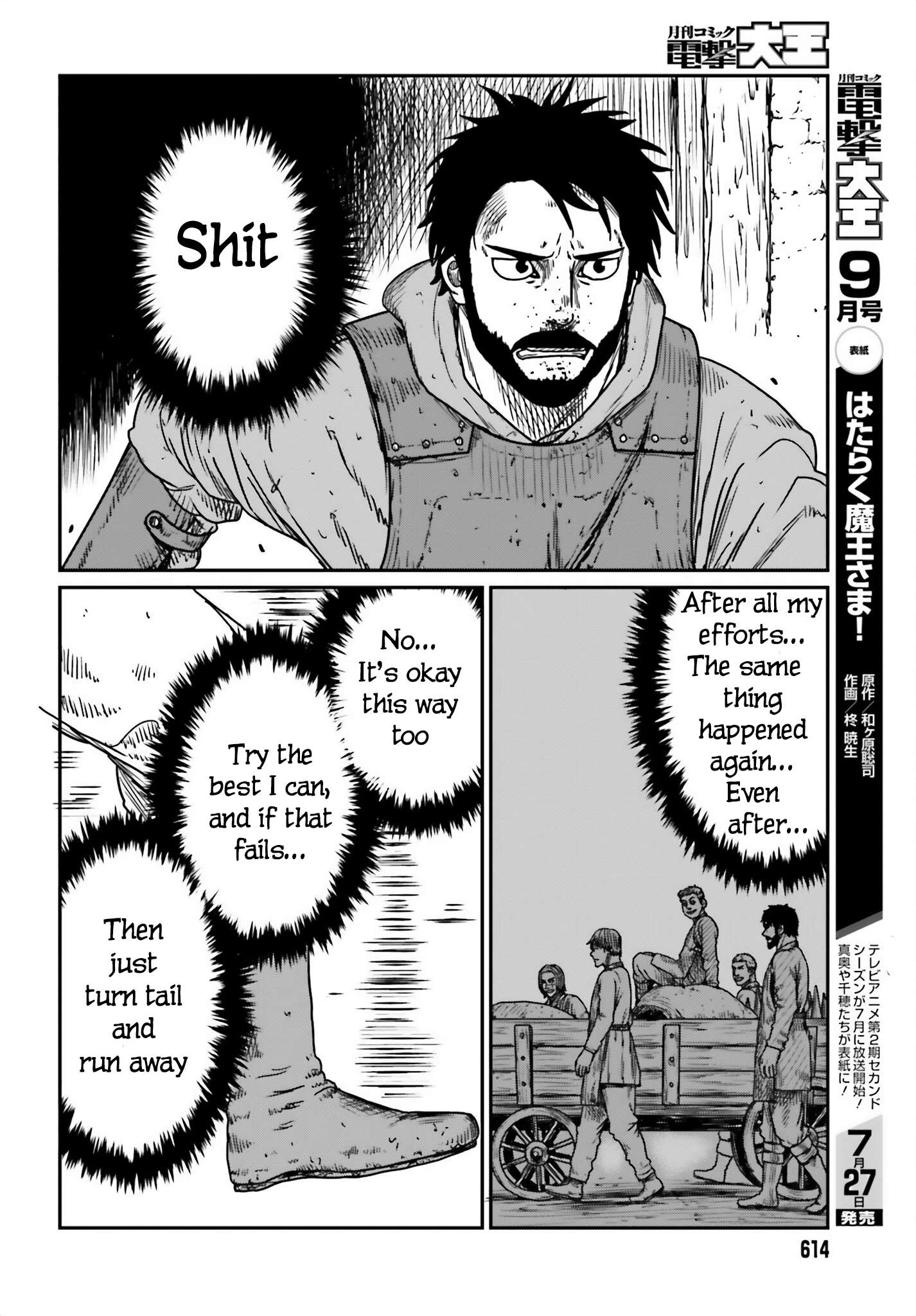 Yajin Tensei: Karate Survivor in Another World chapter 42 page 26