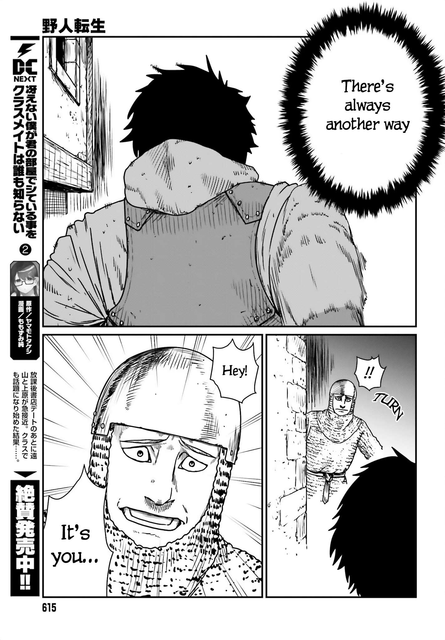 Yajin Tensei: Karate Survivor in Another World chapter 42 page 27
