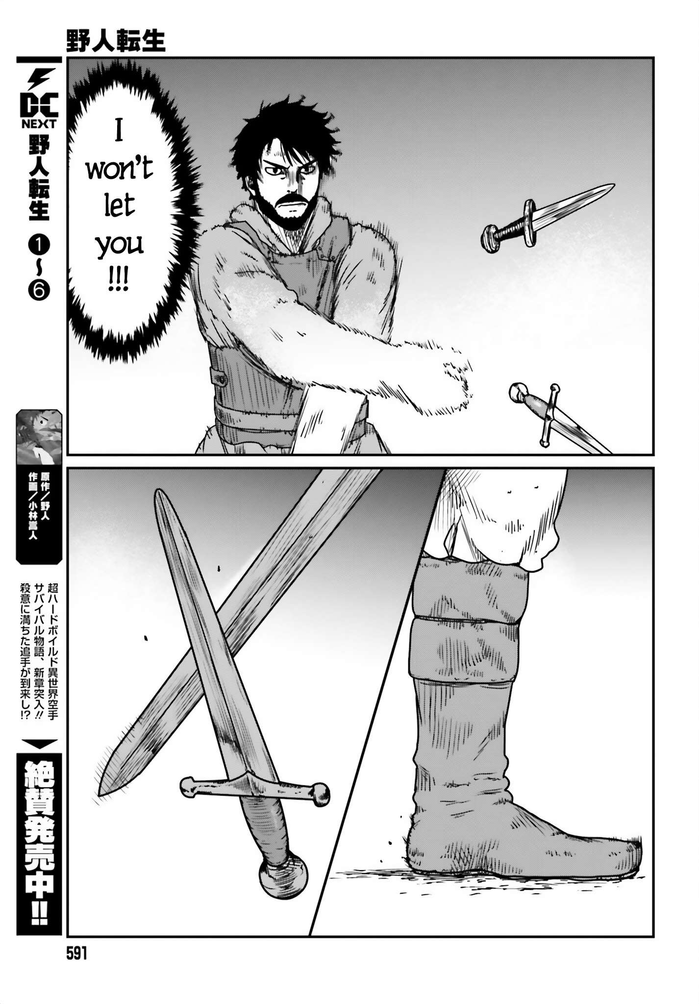 Yajin Tensei: Karate Survivor in Another World chapter 42 page 3