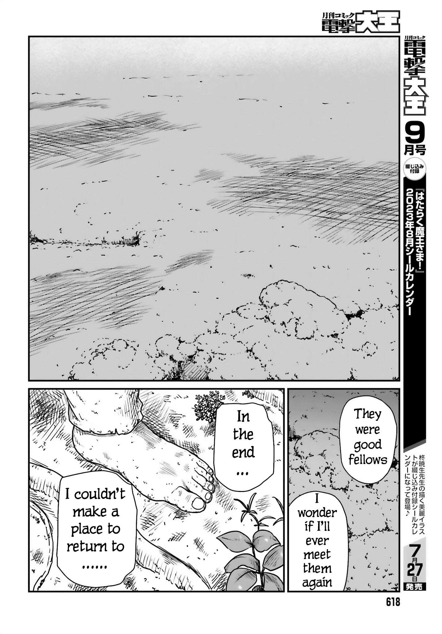 Yajin Tensei: Karate Survivor in Another World chapter 42 page 30