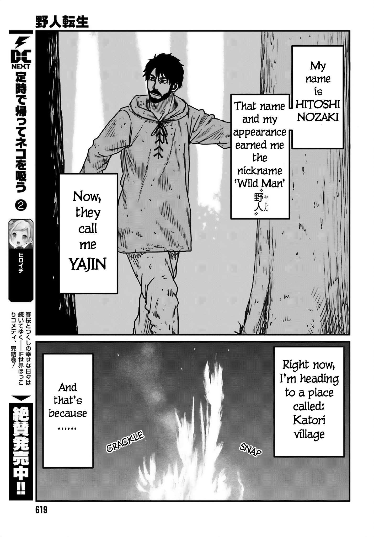 Yajin Tensei: Karate Survivor in Another World chapter 42 page 31