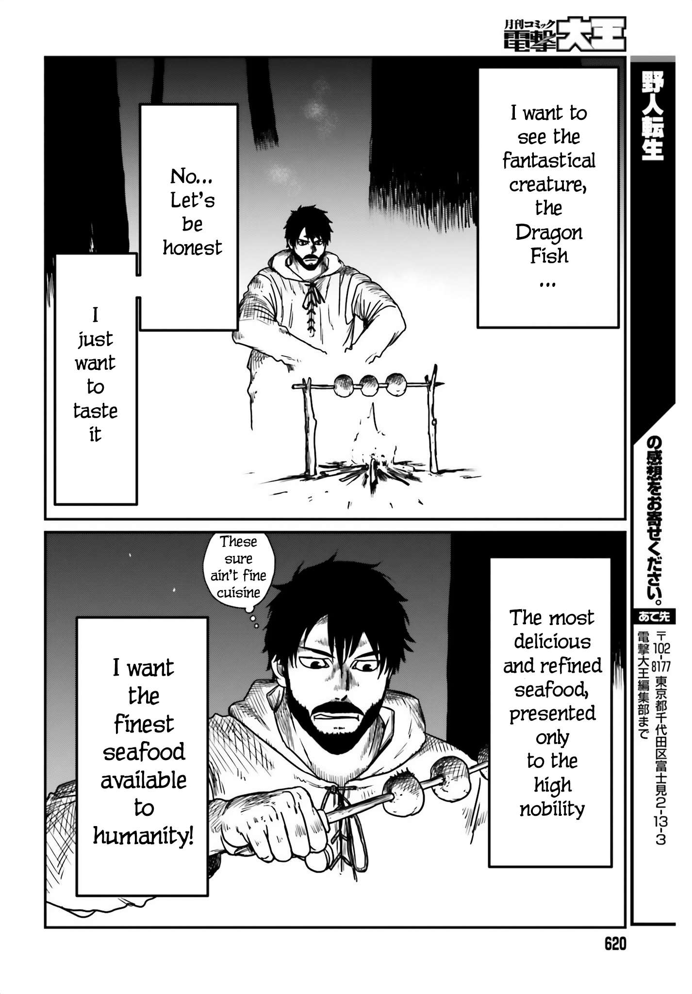 Yajin Tensei: Karate Survivor in Another World chapter 42 page 32