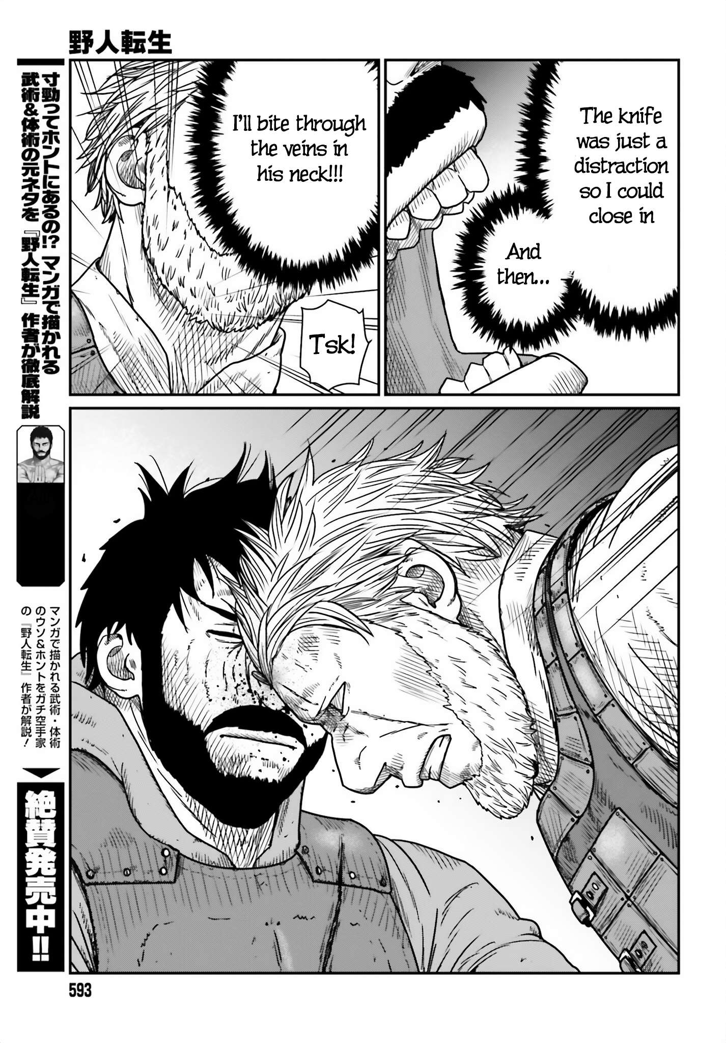 Yajin Tensei: Karate Survivor in Another World chapter 42 page 5