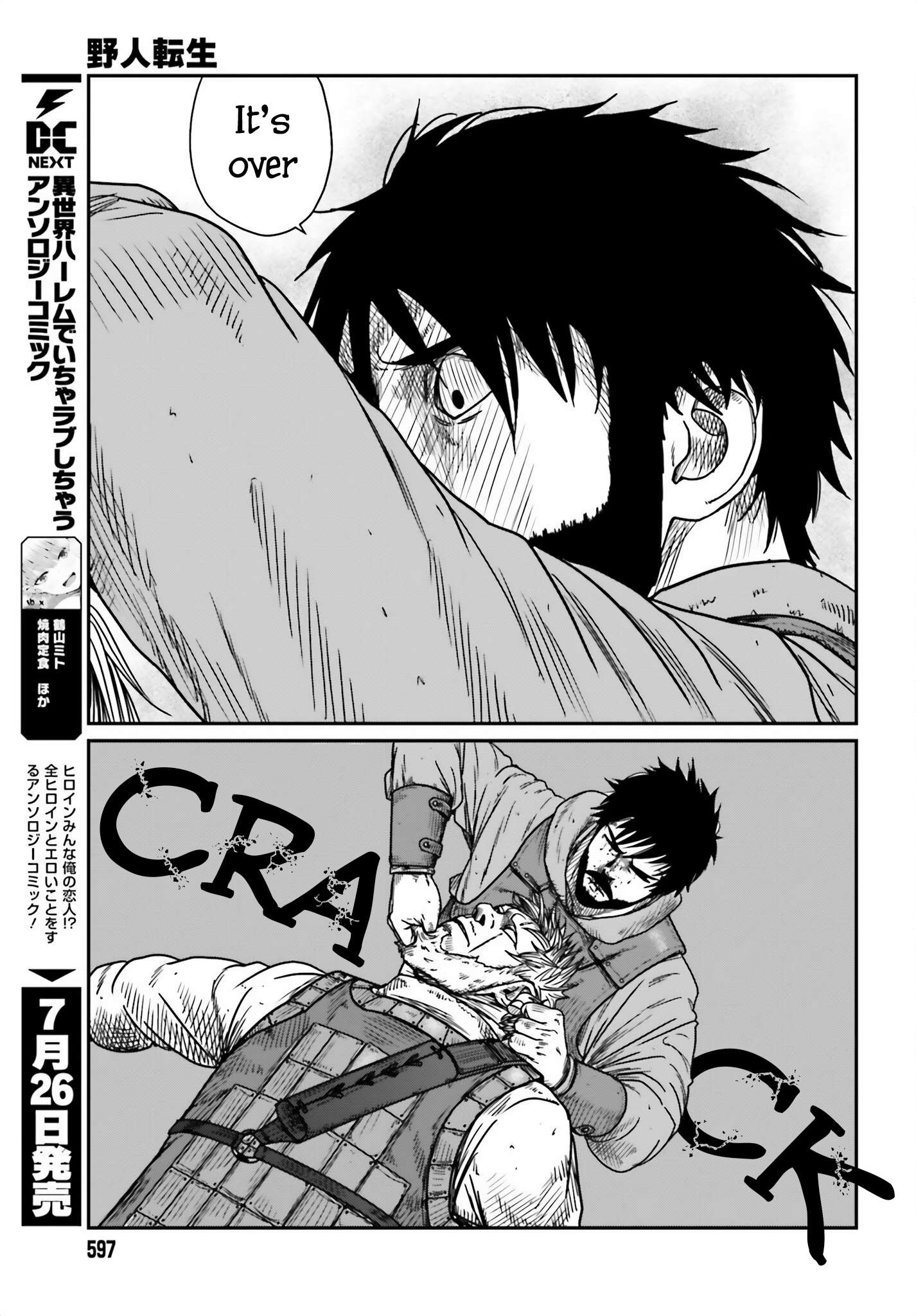 Yajin Tensei: Karate Survivor in Another World chapter 42 page 9