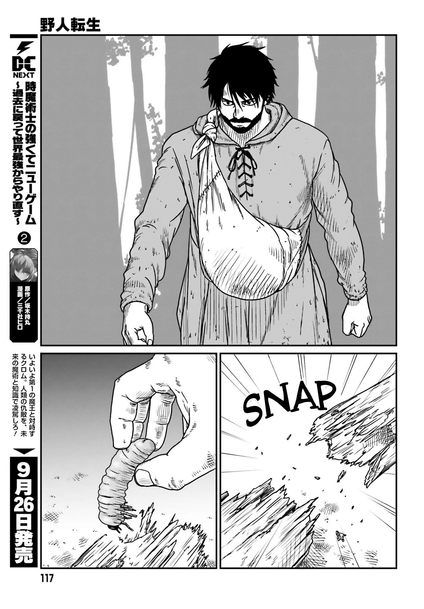 Yajin Tensei: Karate Survivor in Another World chapter 43 page 15