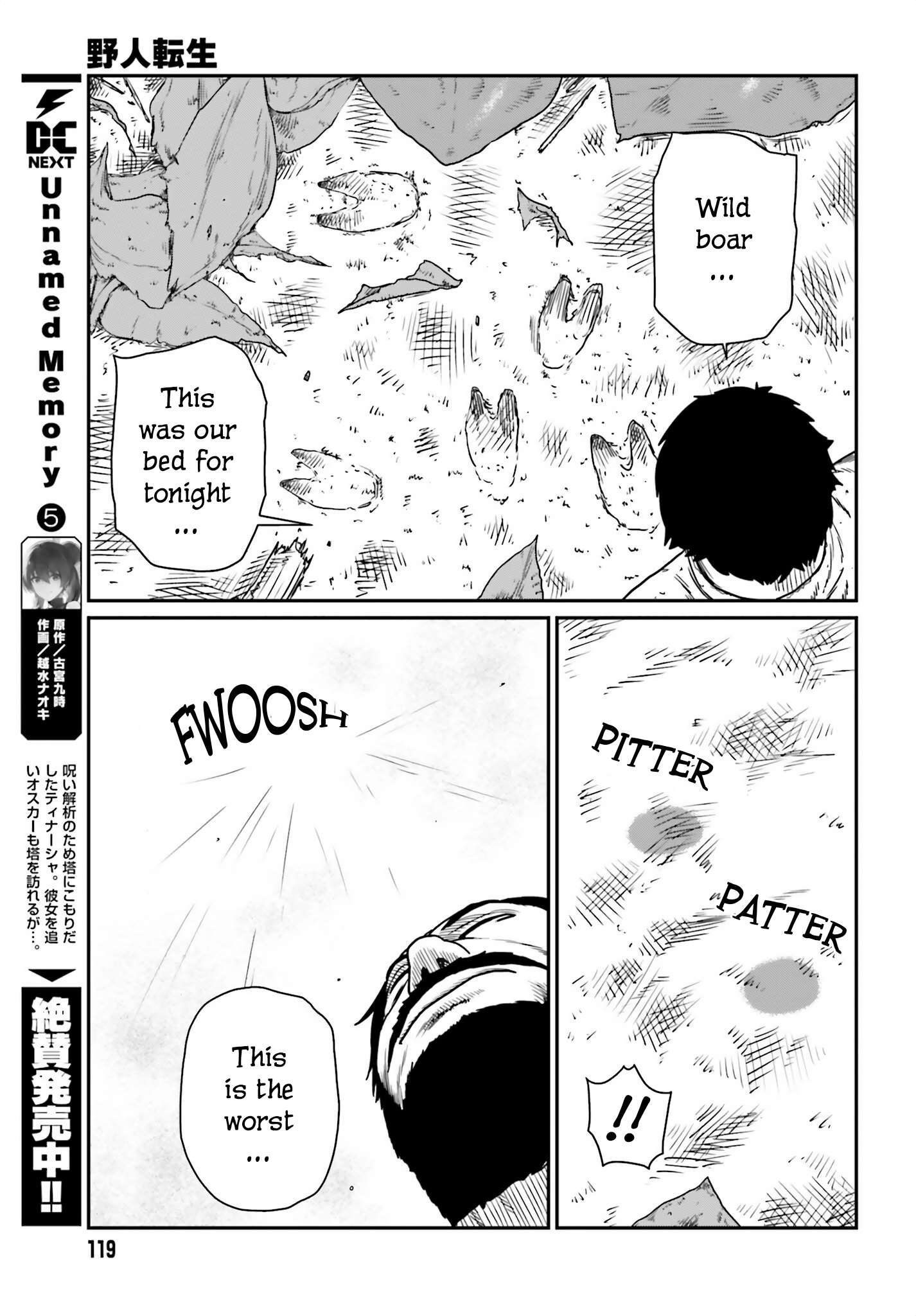 Yajin Tensei: Karate Survivor in Another World chapter 43 page 17