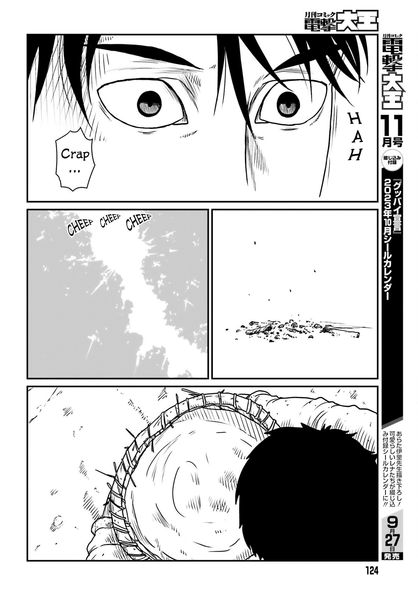 Yajin Tensei: Karate Survivor in Another World chapter 43 page 22