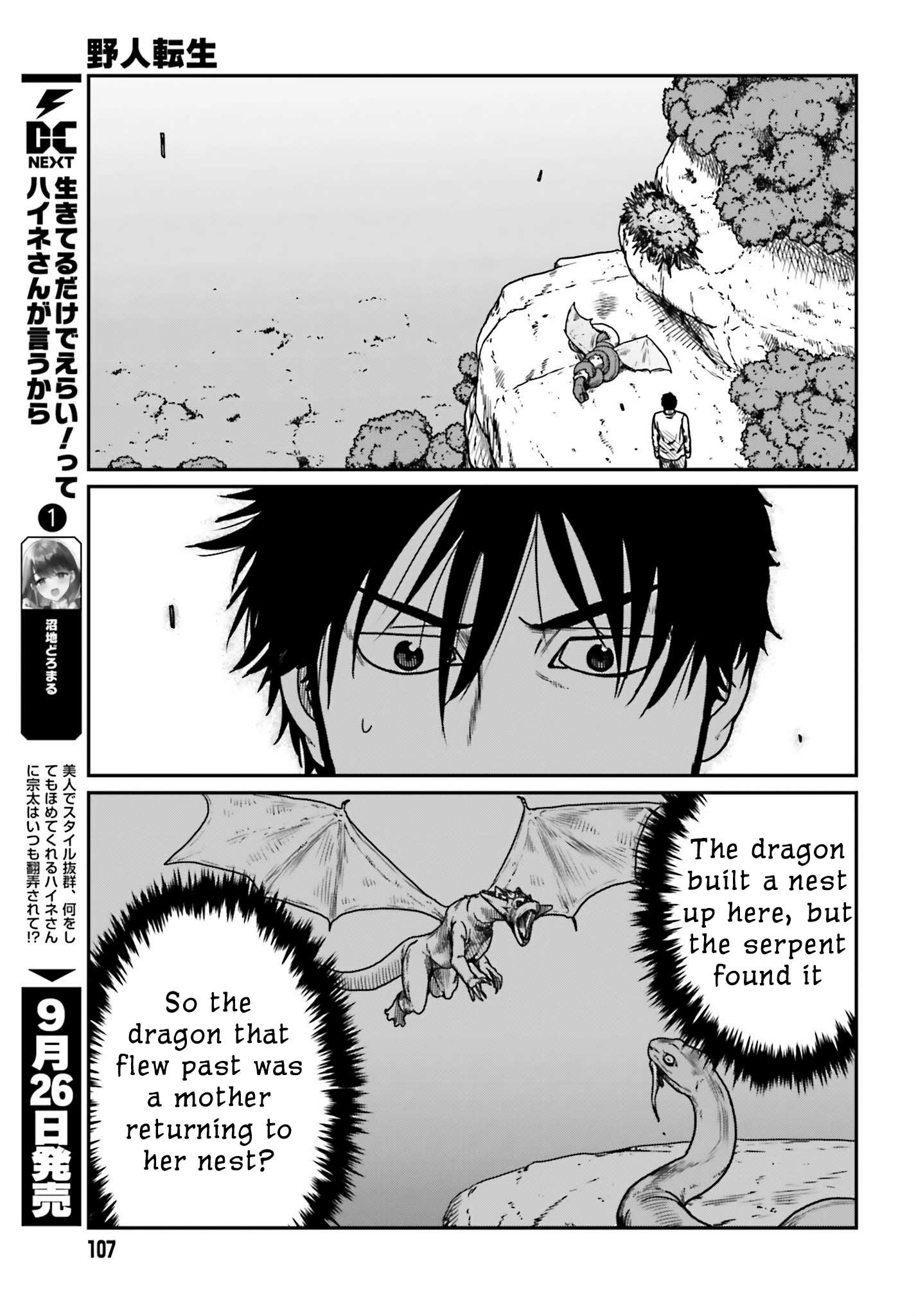 Yajin Tensei: Karate Survivor in Another World chapter 43 page 5