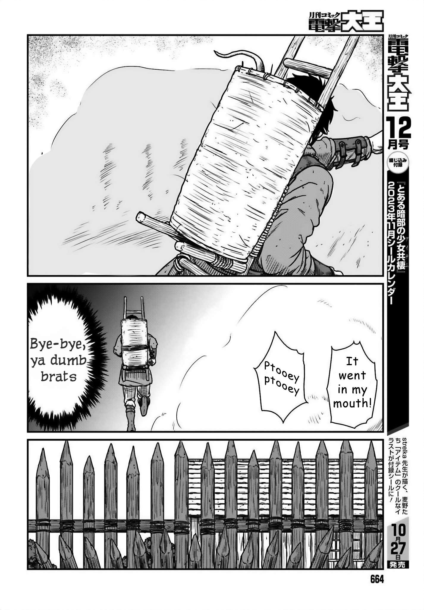 Yajin Tensei: Karate Survivor in Another World chapter 44 page 10