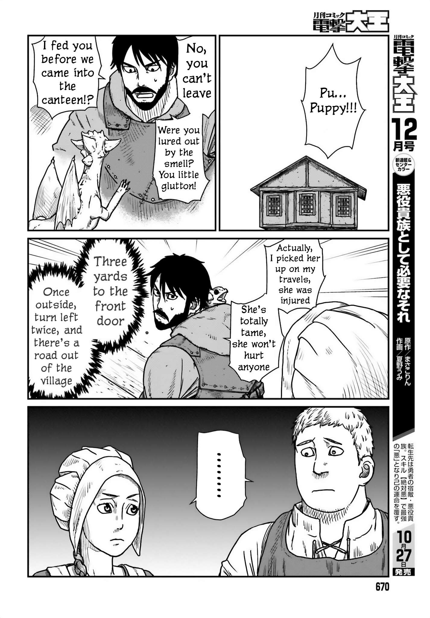 Yajin Tensei: Karate Survivor in Another World chapter 44 page 16
