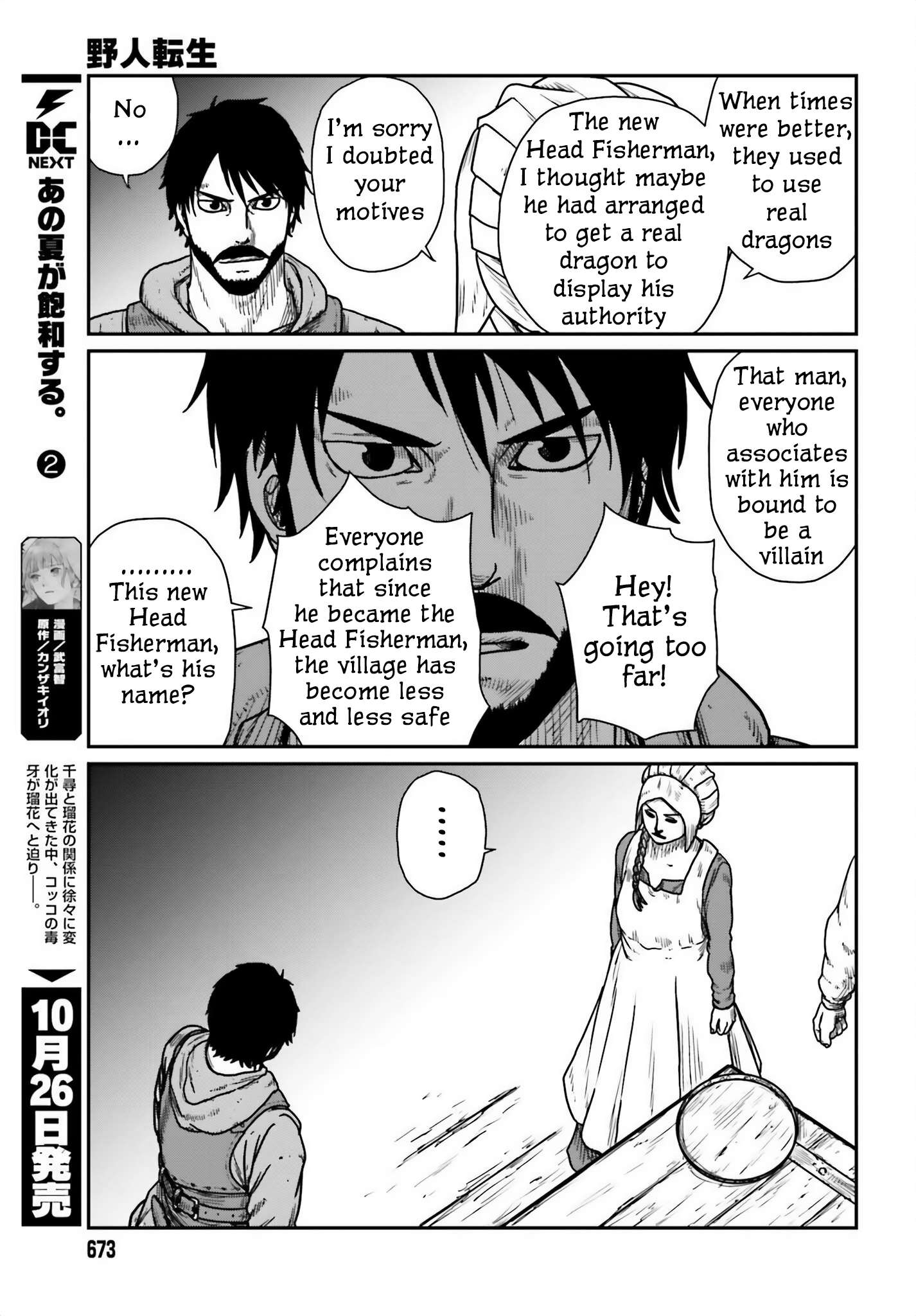 Yajin Tensei: Karate Survivor in Another World chapter 44 page 19