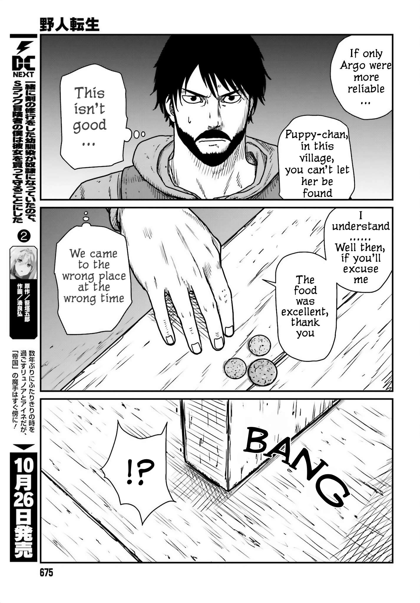 Yajin Tensei: Karate Survivor in Another World chapter 44 page 21