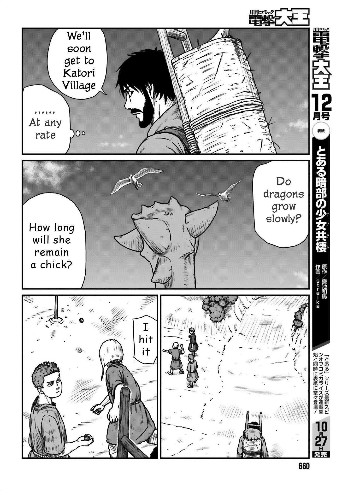 Yajin Tensei: Karate Survivor in Another World chapter 44 page 6