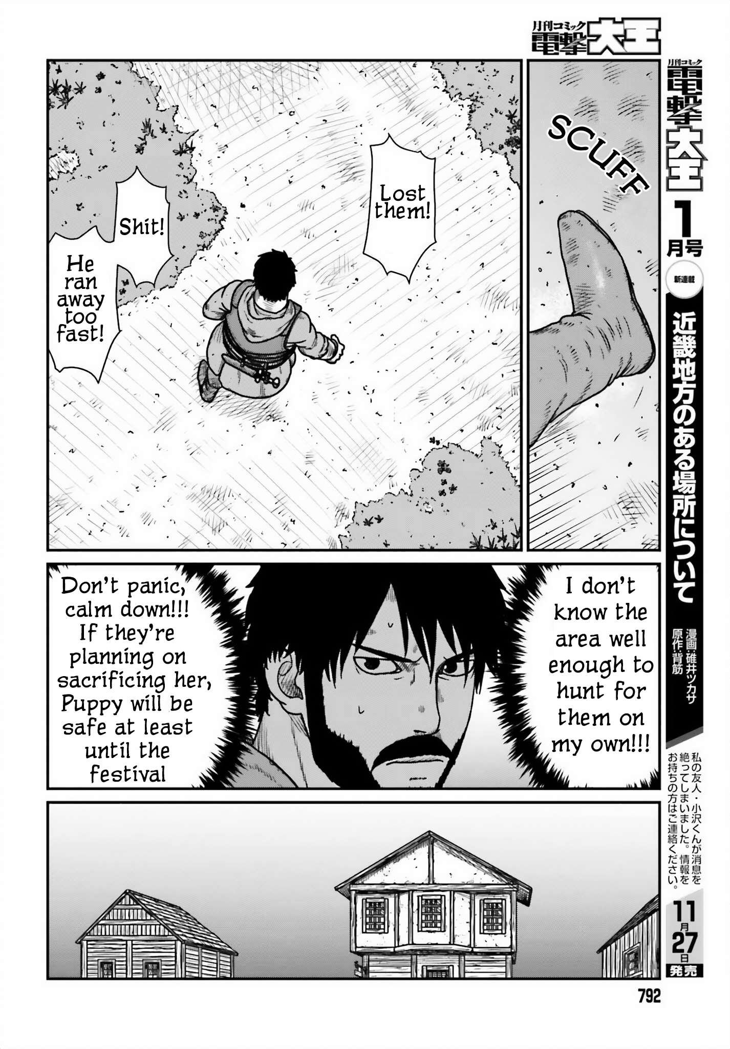 Yajin Tensei: Karate Survivor in Another World chapter 45 page 10