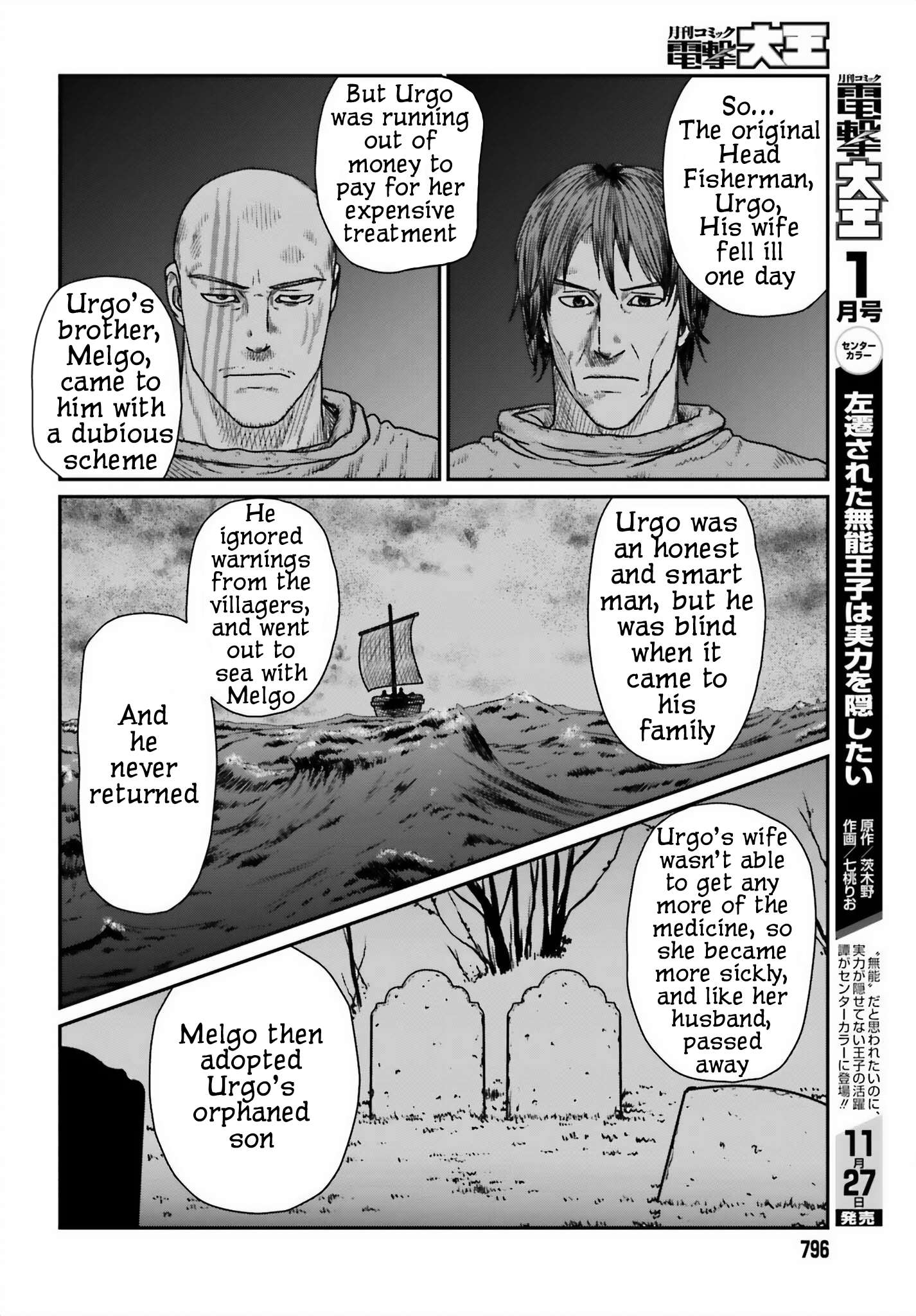 Yajin Tensei: Karate Survivor in Another World chapter 45 page 14