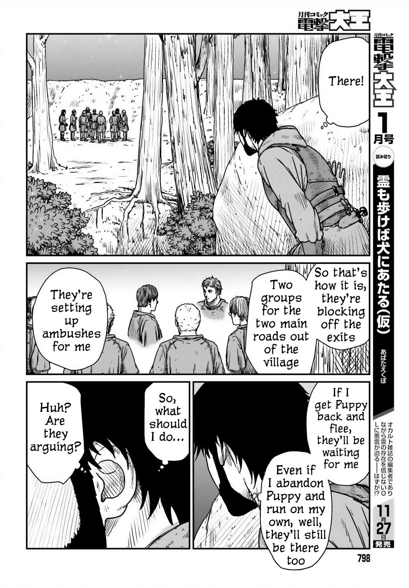 Yajin Tensei: Karate Survivor in Another World chapter 45 page 16