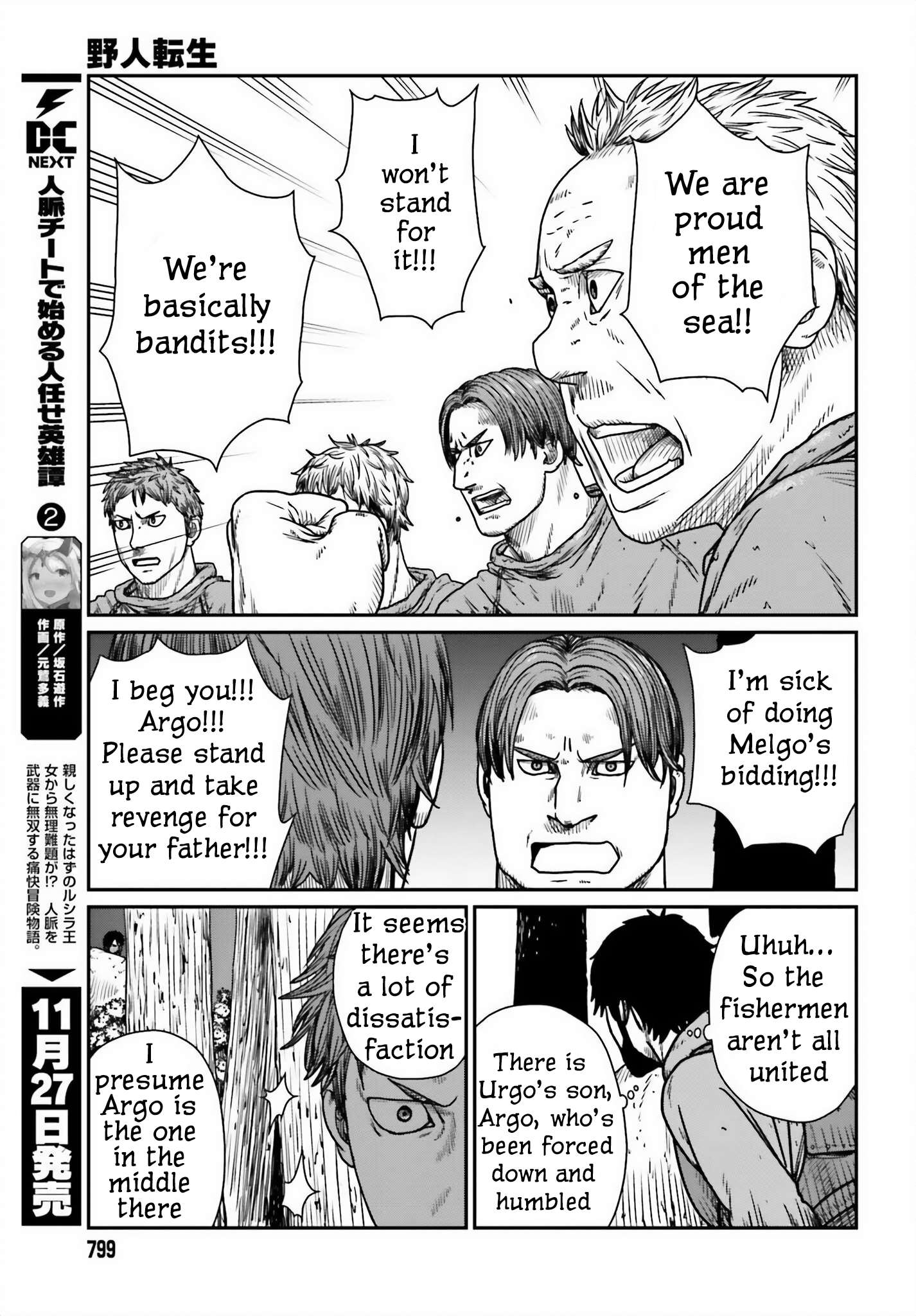 Yajin Tensei: Karate Survivor in Another World chapter 45 page 17