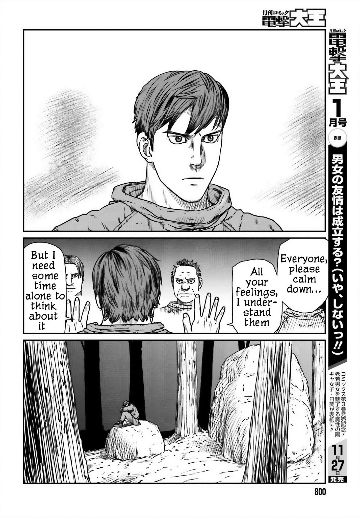 Yajin Tensei: Karate Survivor in Another World chapter 45 page 18