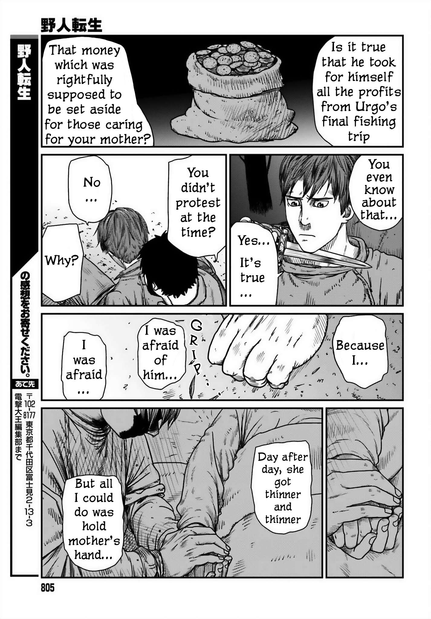 Yajin Tensei: Karate Survivor in Another World chapter 45 page 23