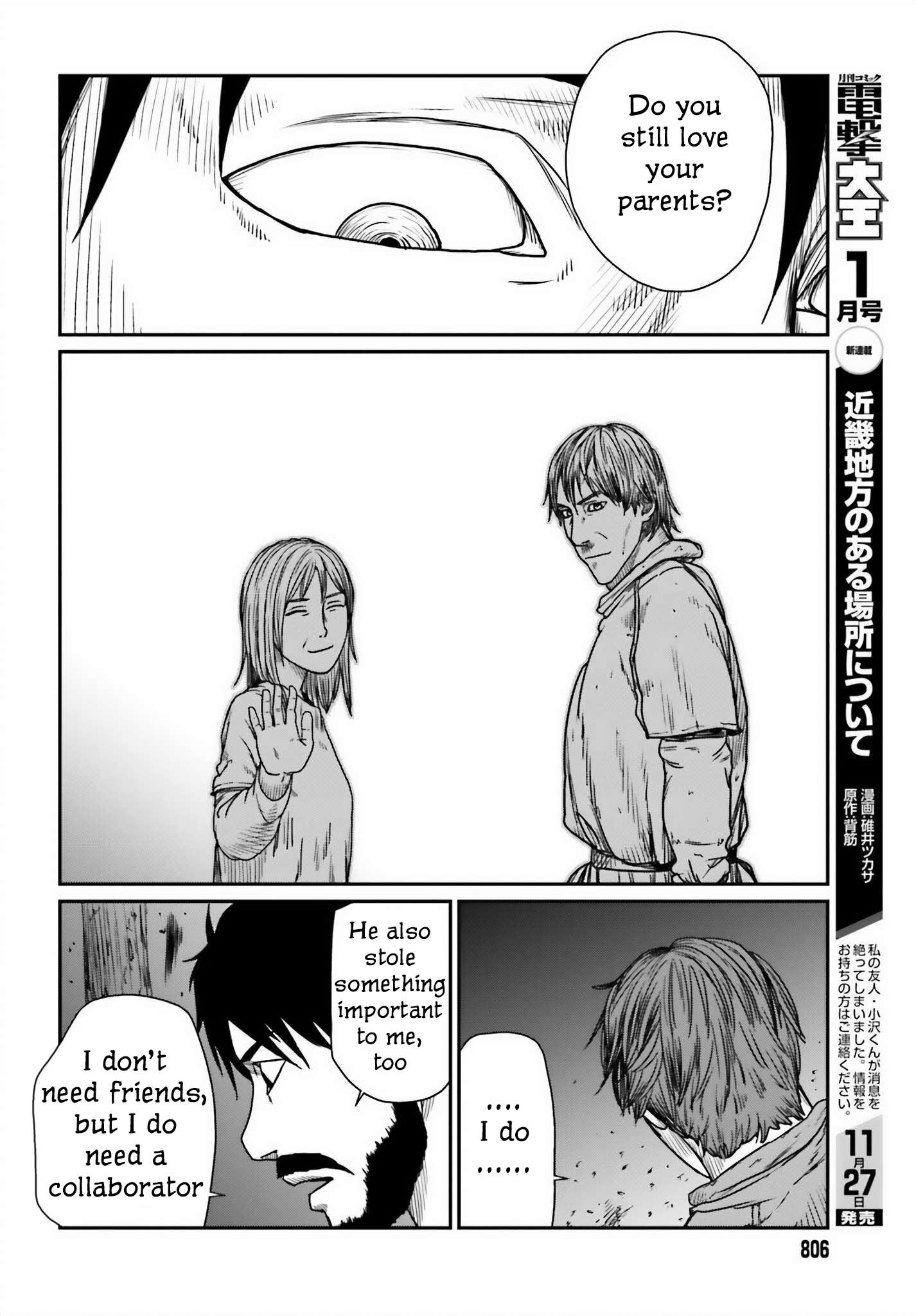 Yajin Tensei: Karate Survivor in Another World chapter 45 page 24