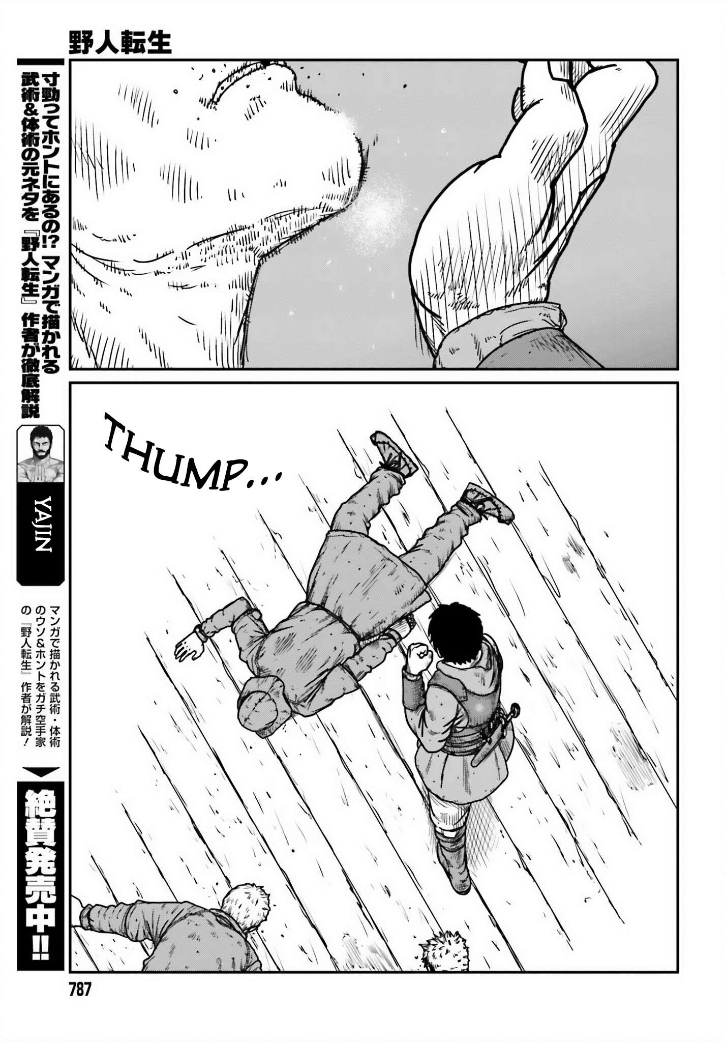 Yajin Tensei: Karate Survivor in Another World chapter 45 page 5