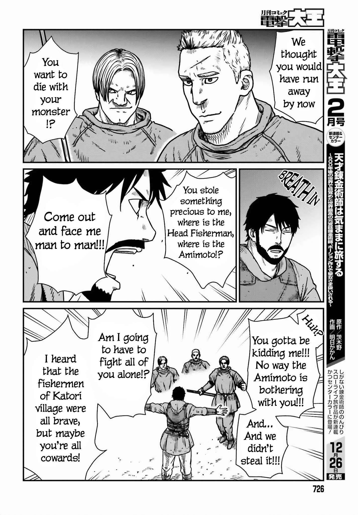 Yajin Tensei: Karate Survivor in Another World chapter 46 page 10
