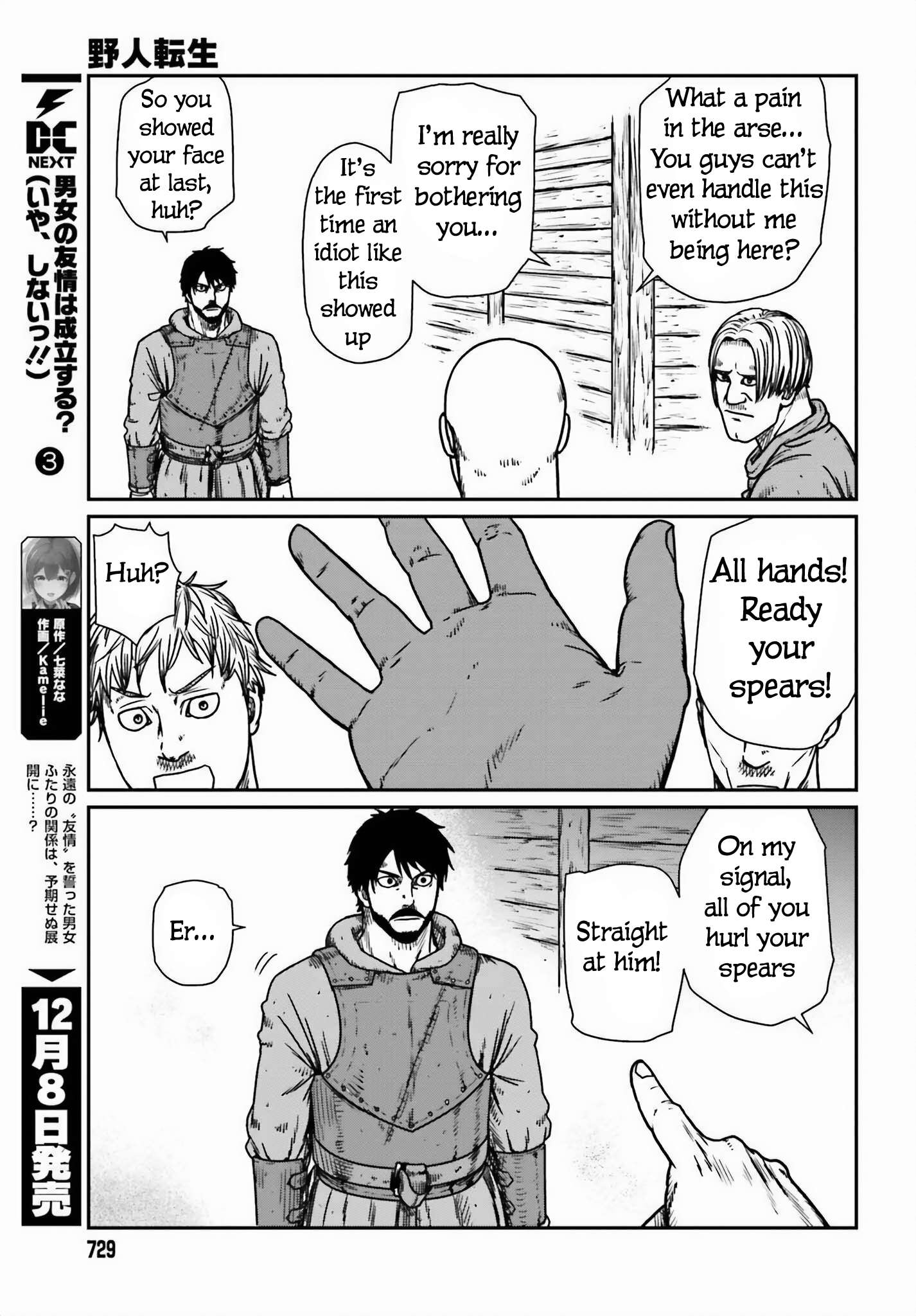 Yajin Tensei: Karate Survivor in Another World chapter 46 page 13