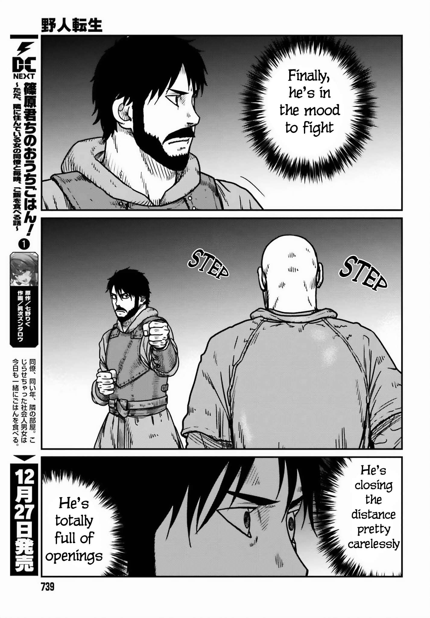 Yajin Tensei: Karate Survivor in Another World chapter 46 page 23