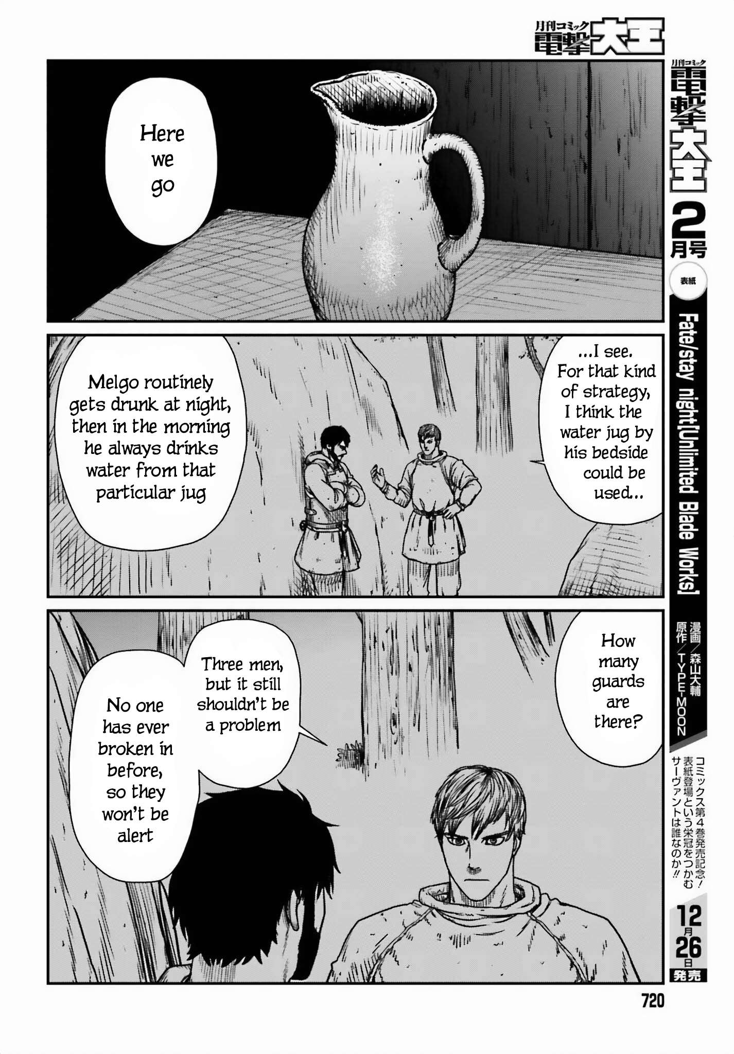 Yajin Tensei: Karate Survivor in Another World chapter 46 page 4