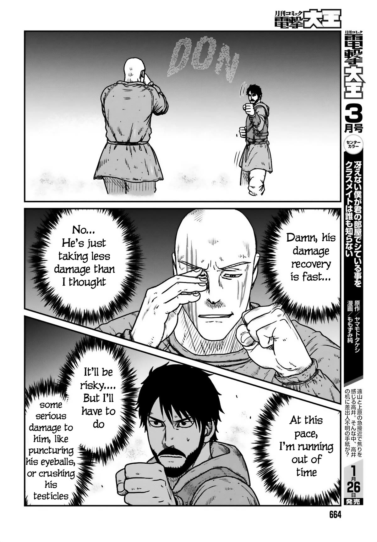 Yajin Tensei: Karate Survivor in Another World chapter 47 page 14