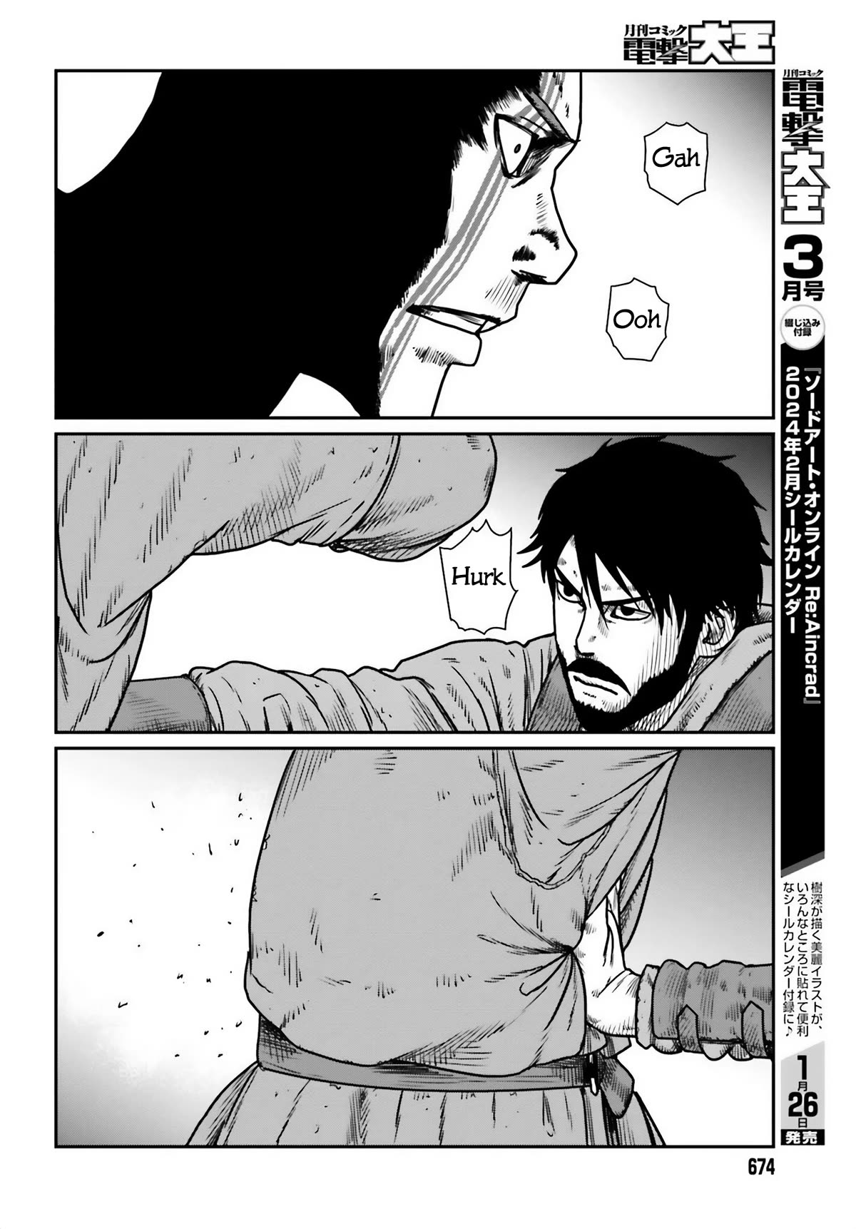 Yajin Tensei: Karate Survivor in Another World chapter 47 page 24