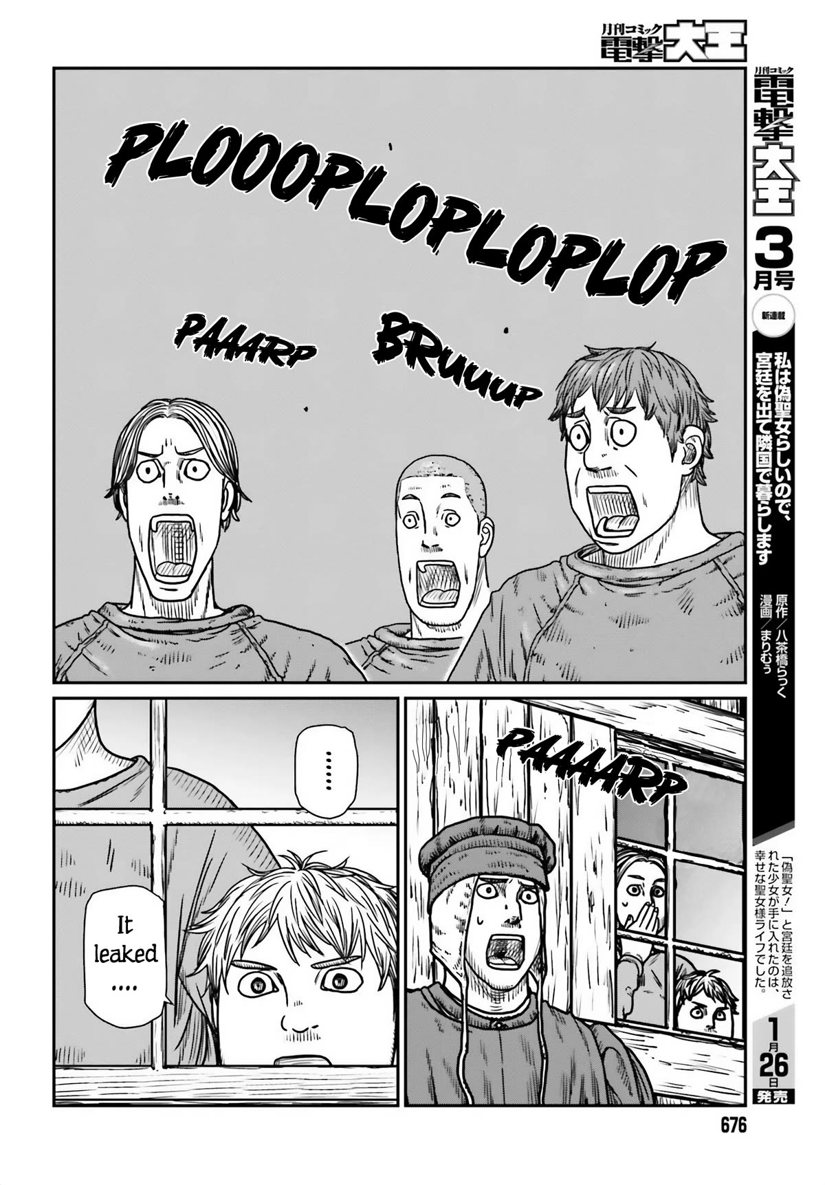 Yajin Tensei: Karate Survivor in Another World chapter 47 page 26