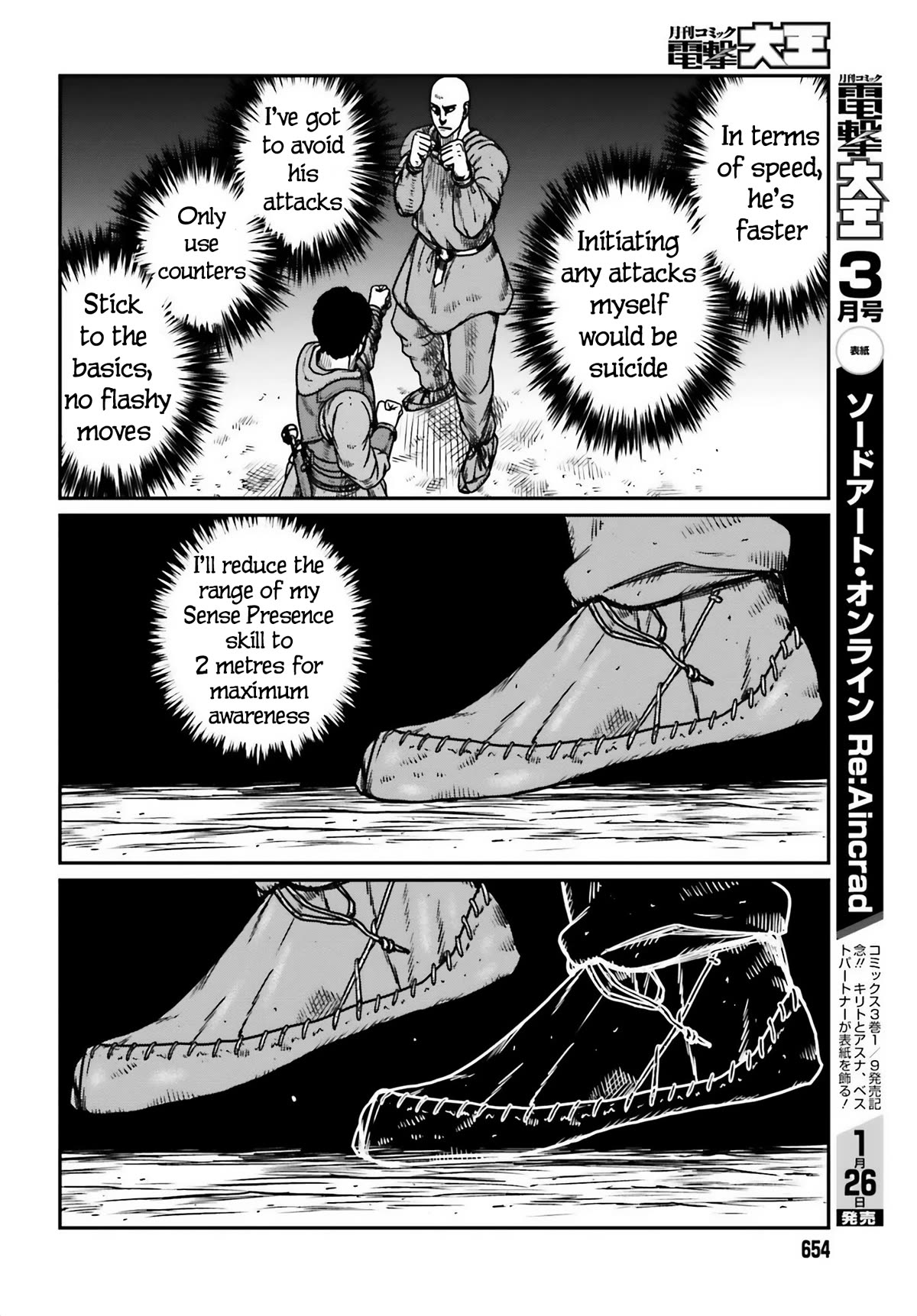 Yajin Tensei: Karate Survivor in Another World chapter 47 page 4
